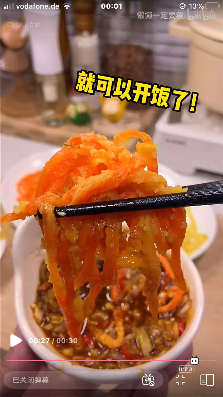 减脂餐-减脂三色蒸菜的做法 步骤14