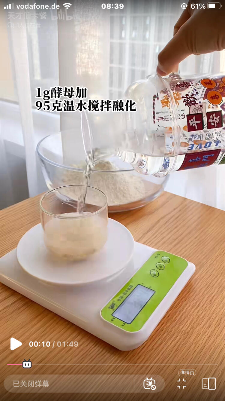 减脂餐-低卡肉龙（三份）的做法 步骤2