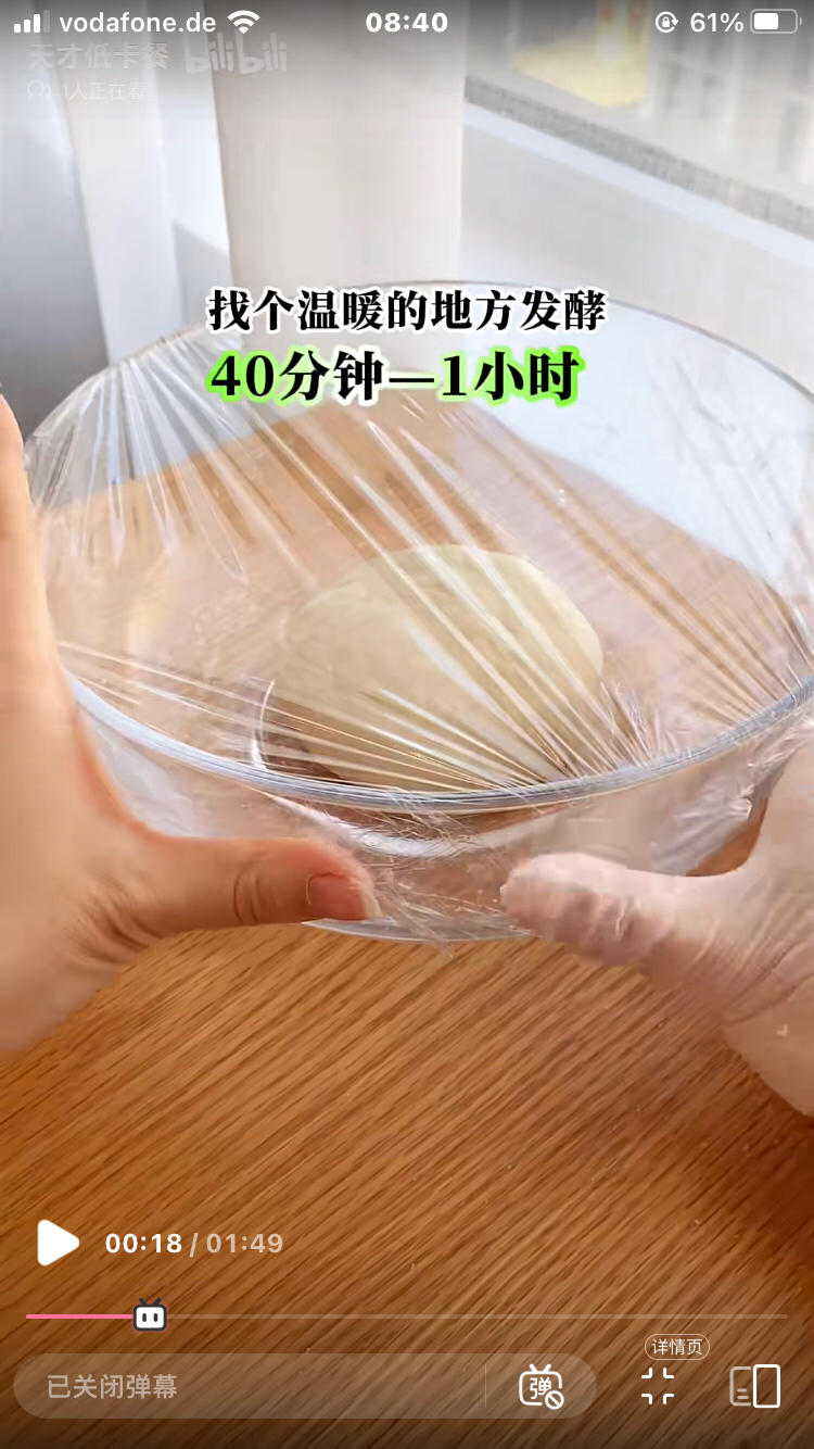 减脂餐-低卡肉龙（三份）的做法 步骤4