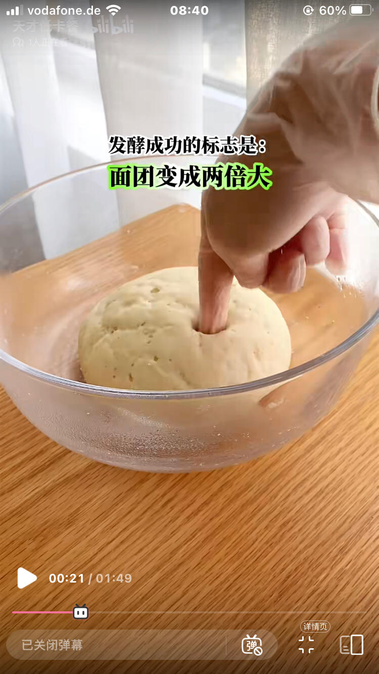 减脂餐-低卡肉龙（三份）的做法 步骤5