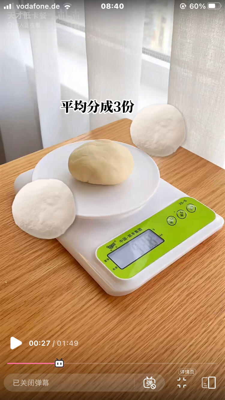 减脂餐-低卡肉龙（三份）的做法 步骤7