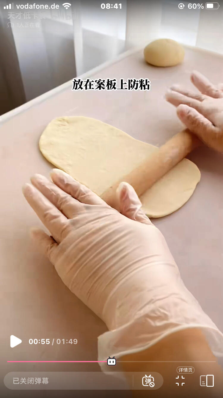 减脂餐-低卡肉龙（三份）的做法 步骤12