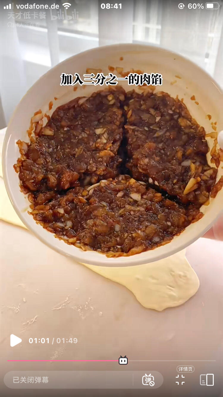 减脂餐-低卡肉龙（三份）的做法 步骤14