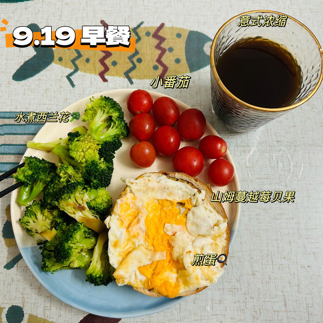 健康减脂餐的做法 步骤2