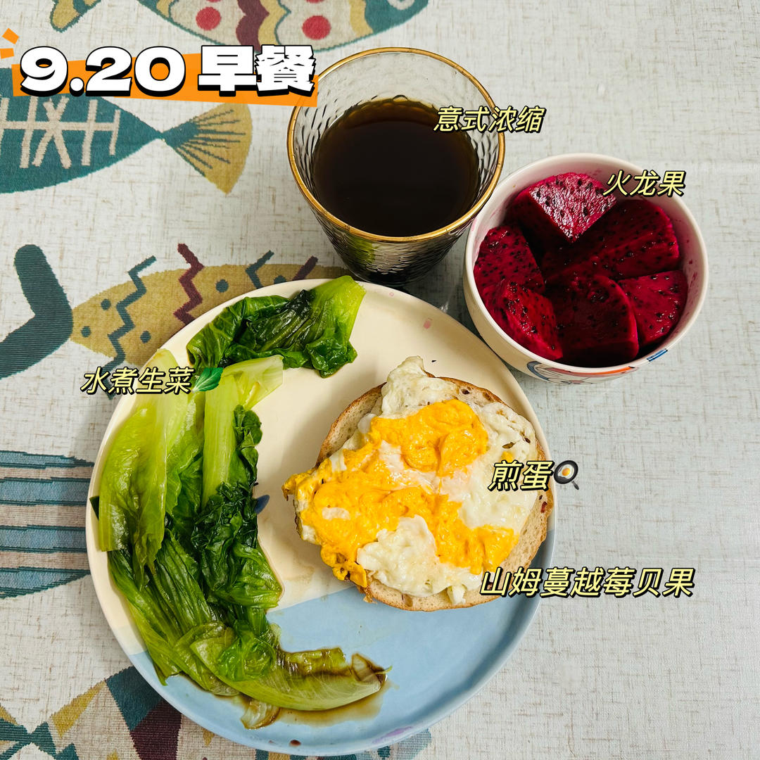 健康减脂餐的做法 步骤3