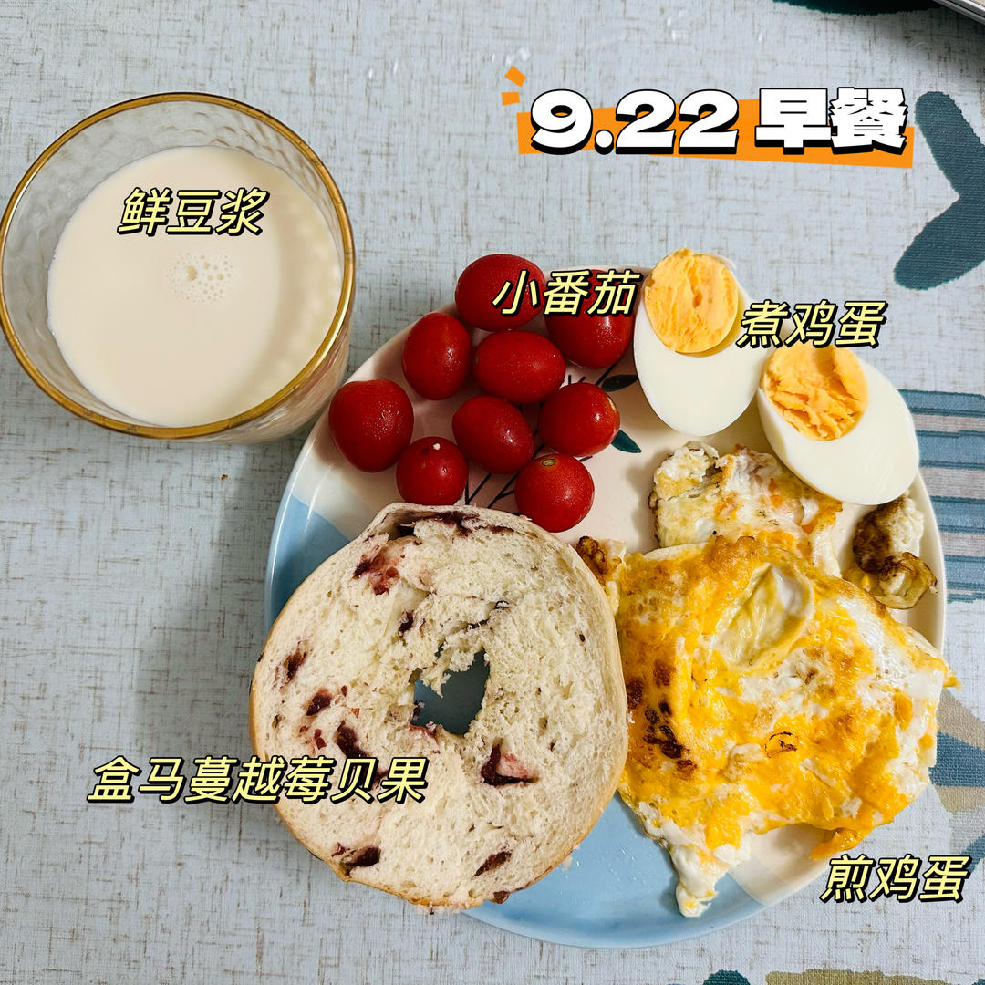 健康减脂餐的做法 步骤5