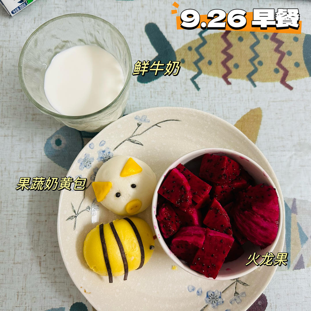 健康减脂餐的做法 步骤6