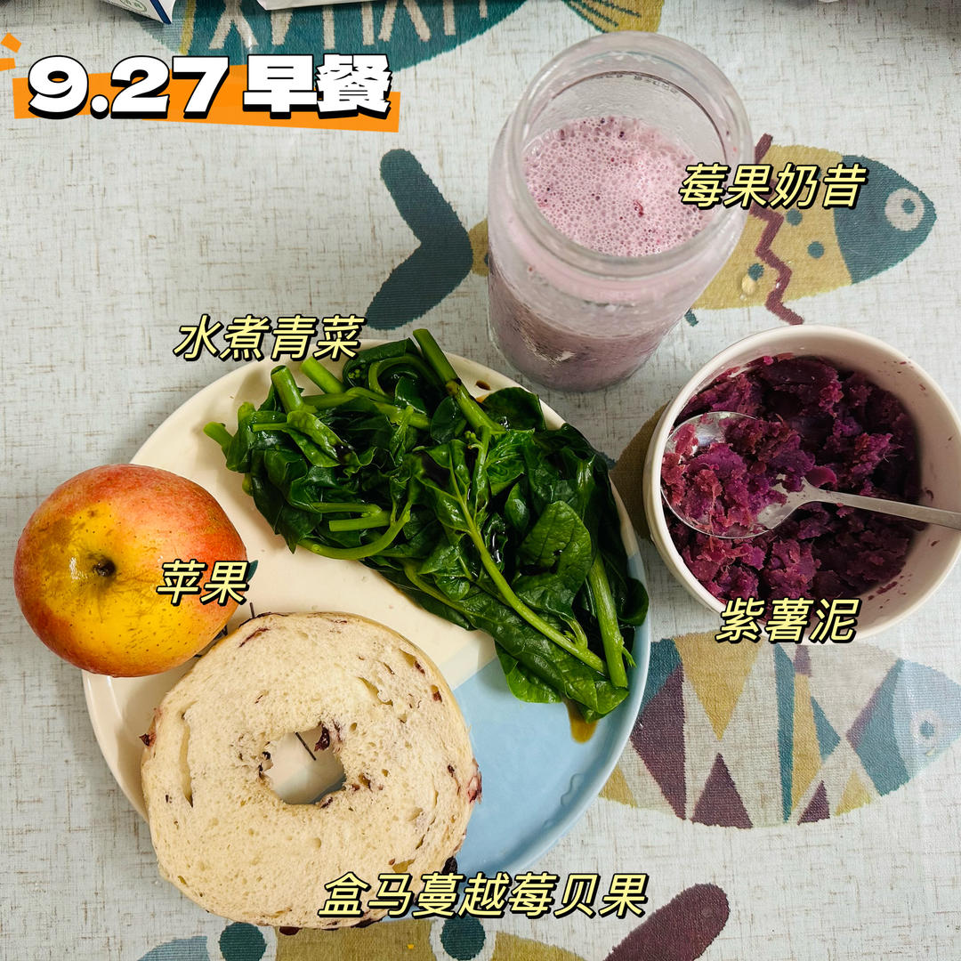 健康减脂餐的做法 步骤7