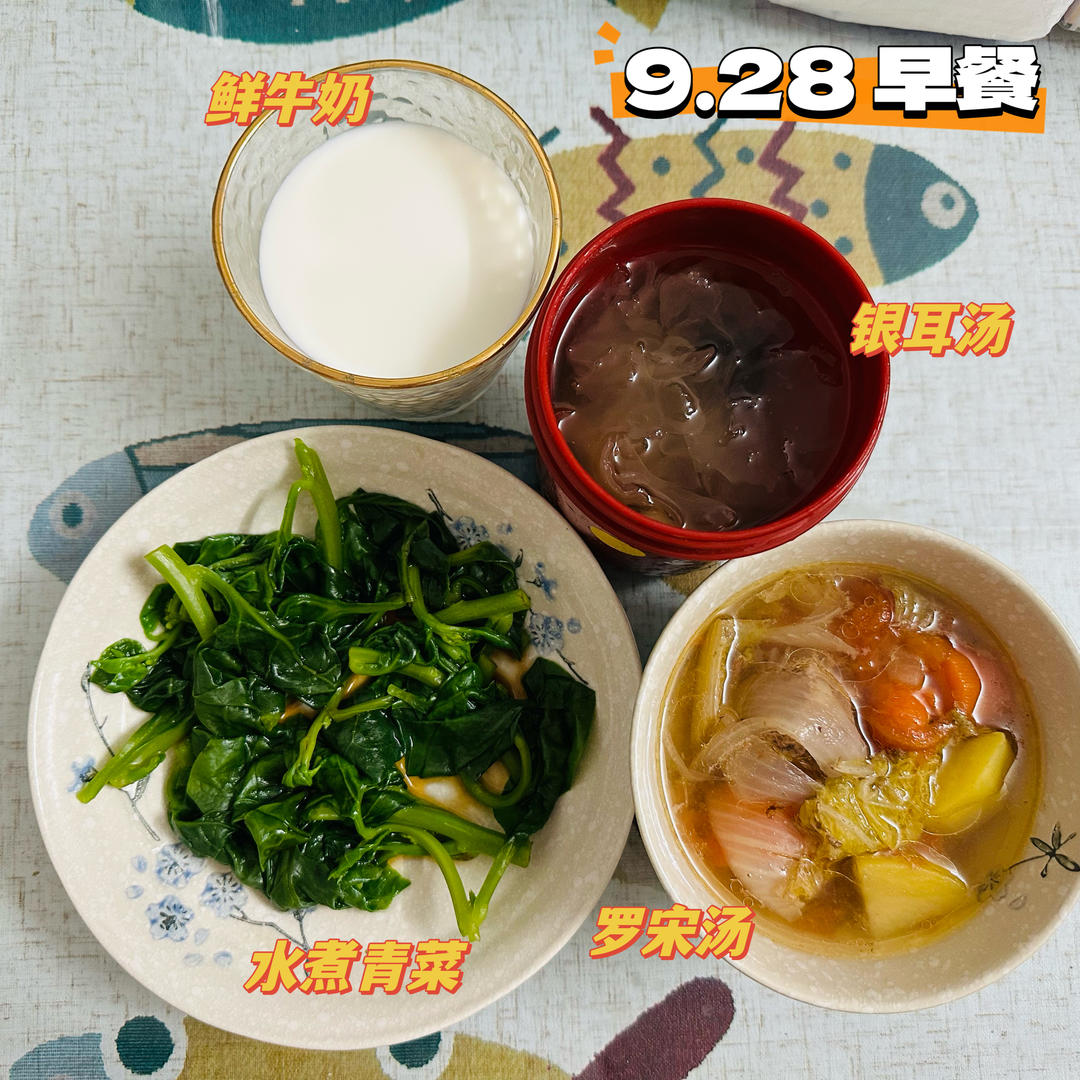 健康减脂餐的做法 步骤8