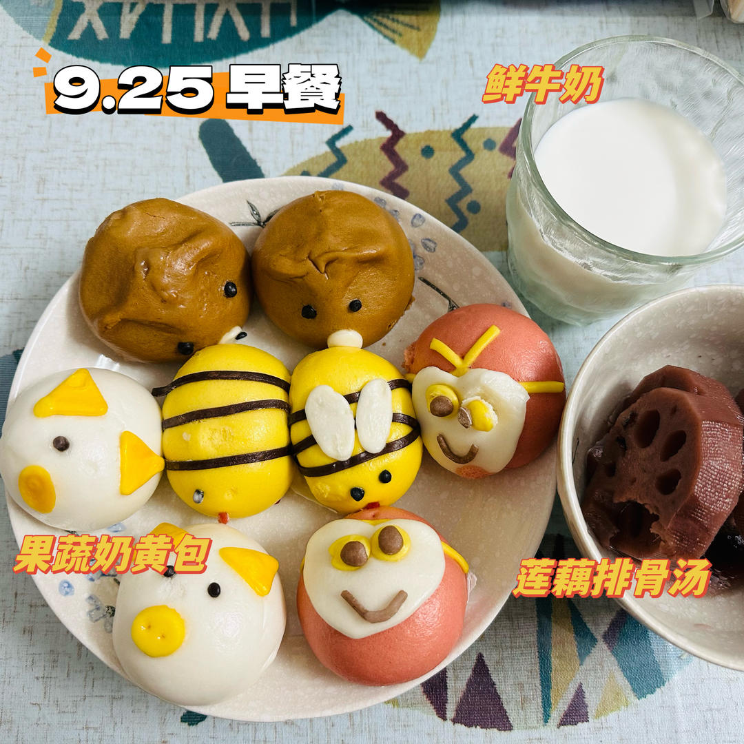 健康减脂餐的做法 步骤9