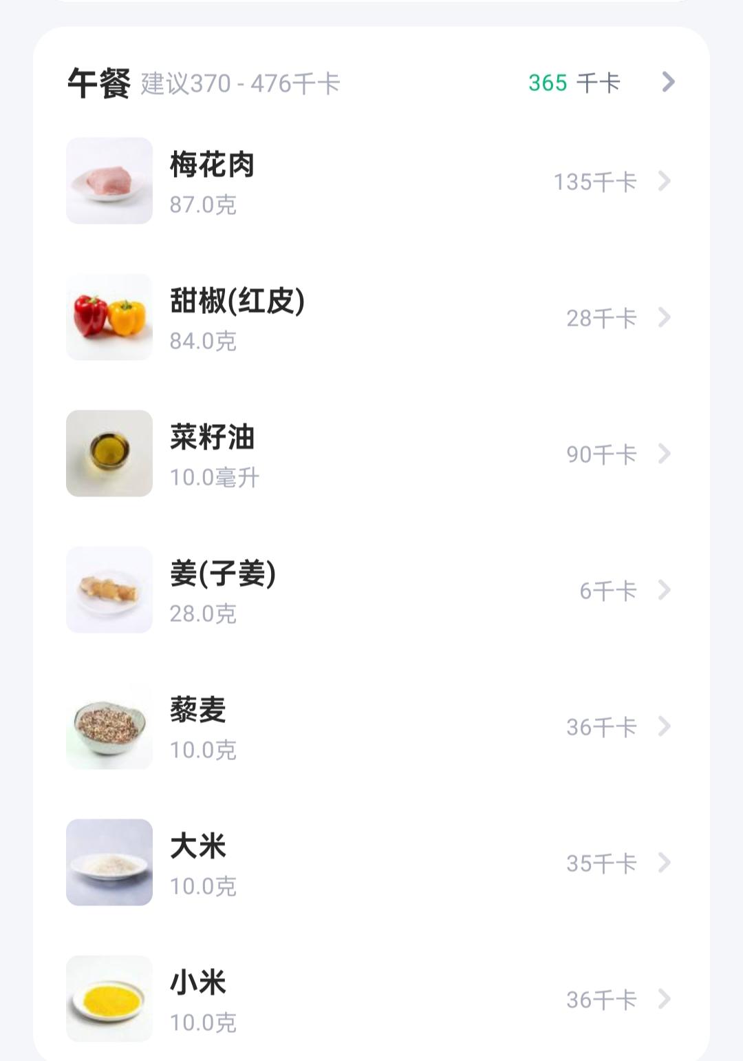 甜椒肉丝(好吃到不像减脂餐)的做法 步骤16