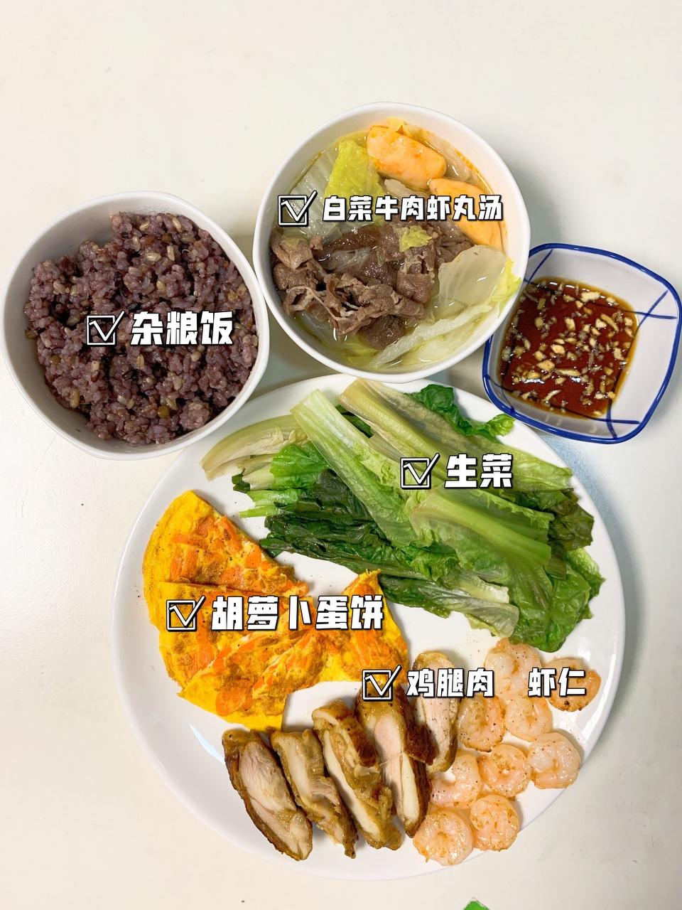 非正宗减脂餐的做法 步骤1
