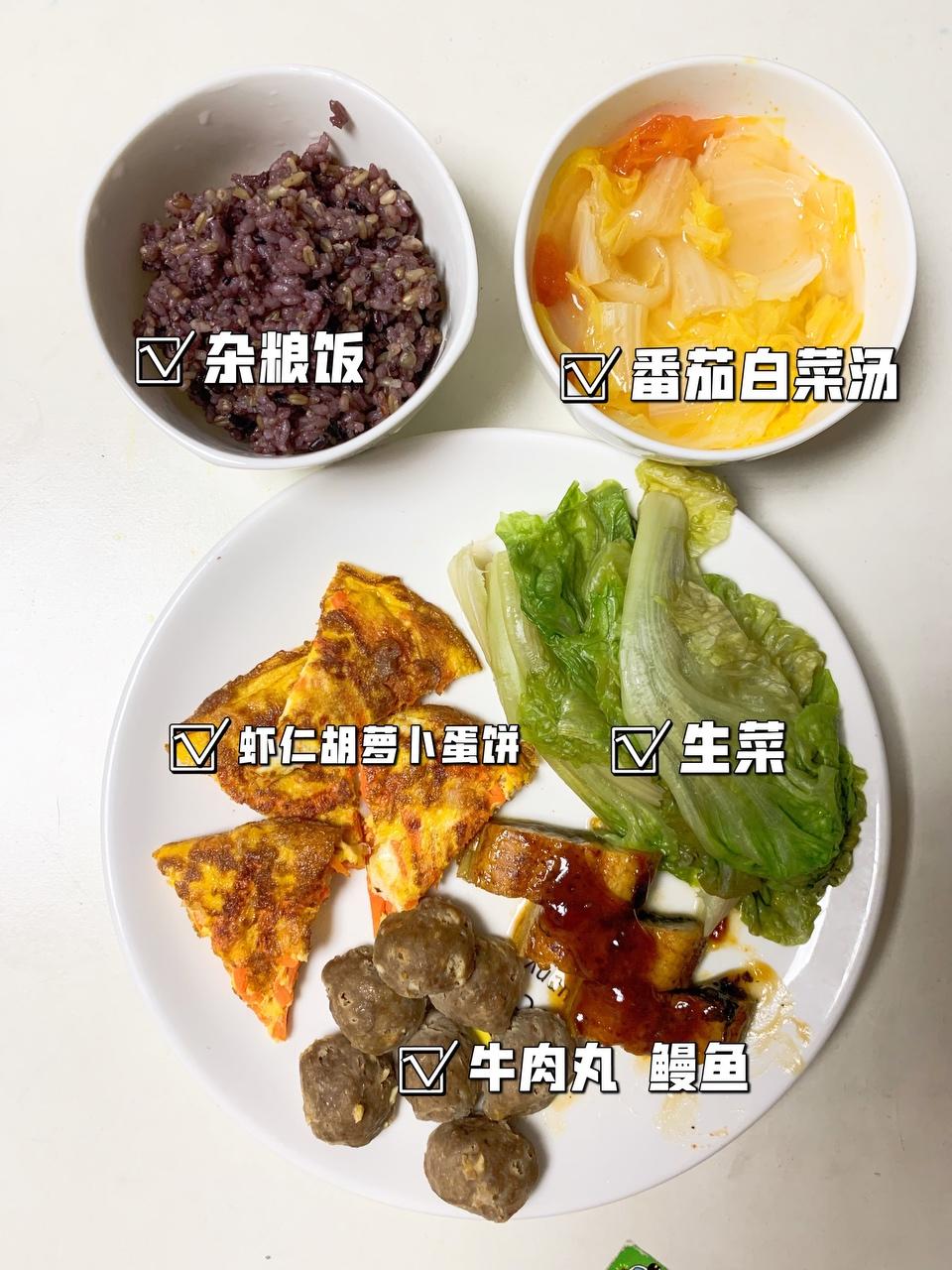 非正宗减脂餐的做法 步骤2