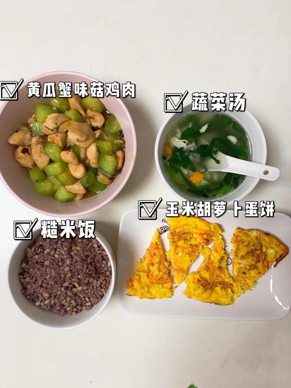 非正宗减脂餐的做法 步骤6