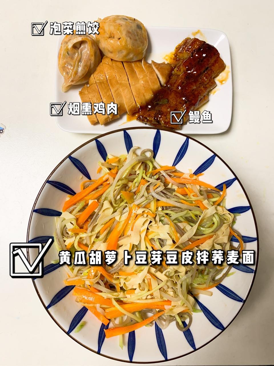 非正宗减脂餐的做法 步骤7
