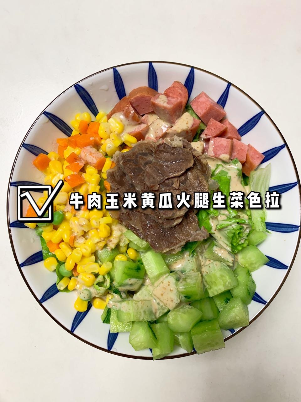 非正宗减脂餐的做法 步骤9