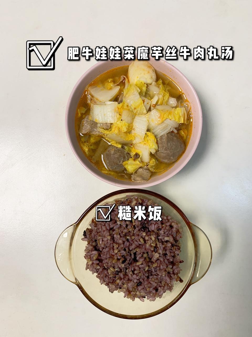 非正宗减脂餐的做法 步骤10