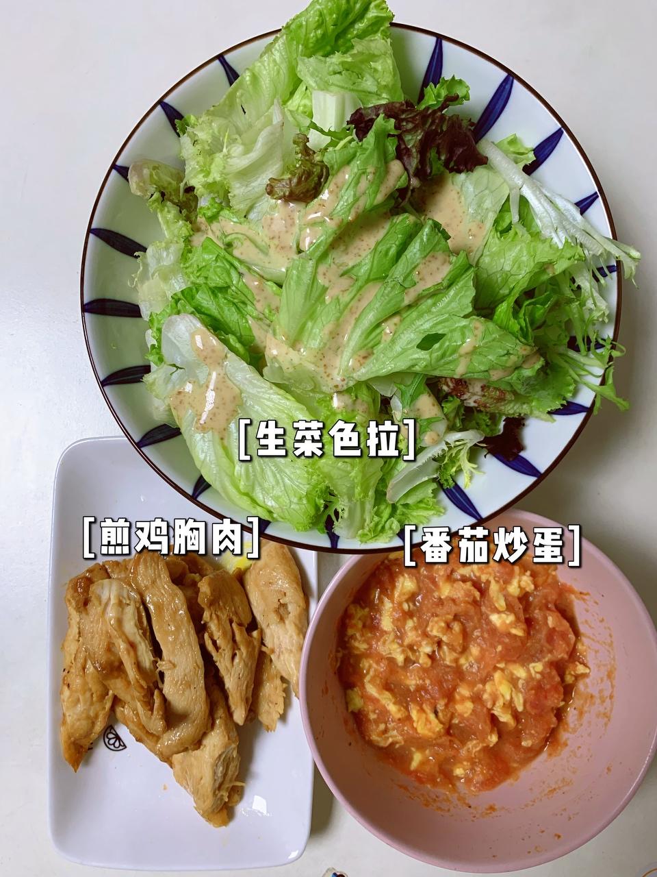 非正宗减脂餐的做法 步骤13