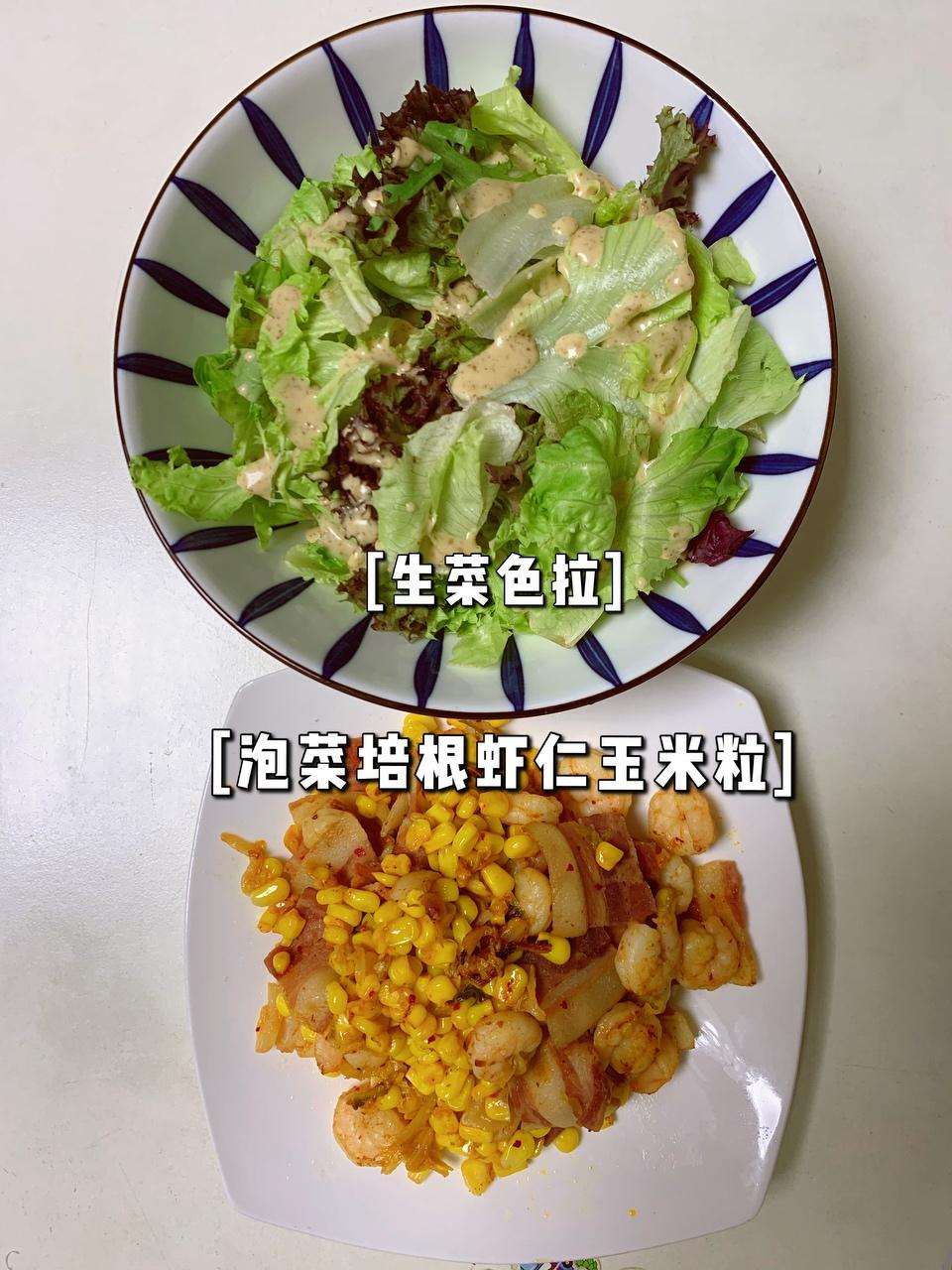 非正宗减脂餐的做法 步骤14