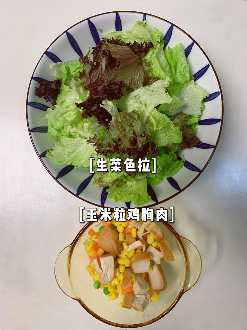 非正宗减脂餐的做法 步骤15
