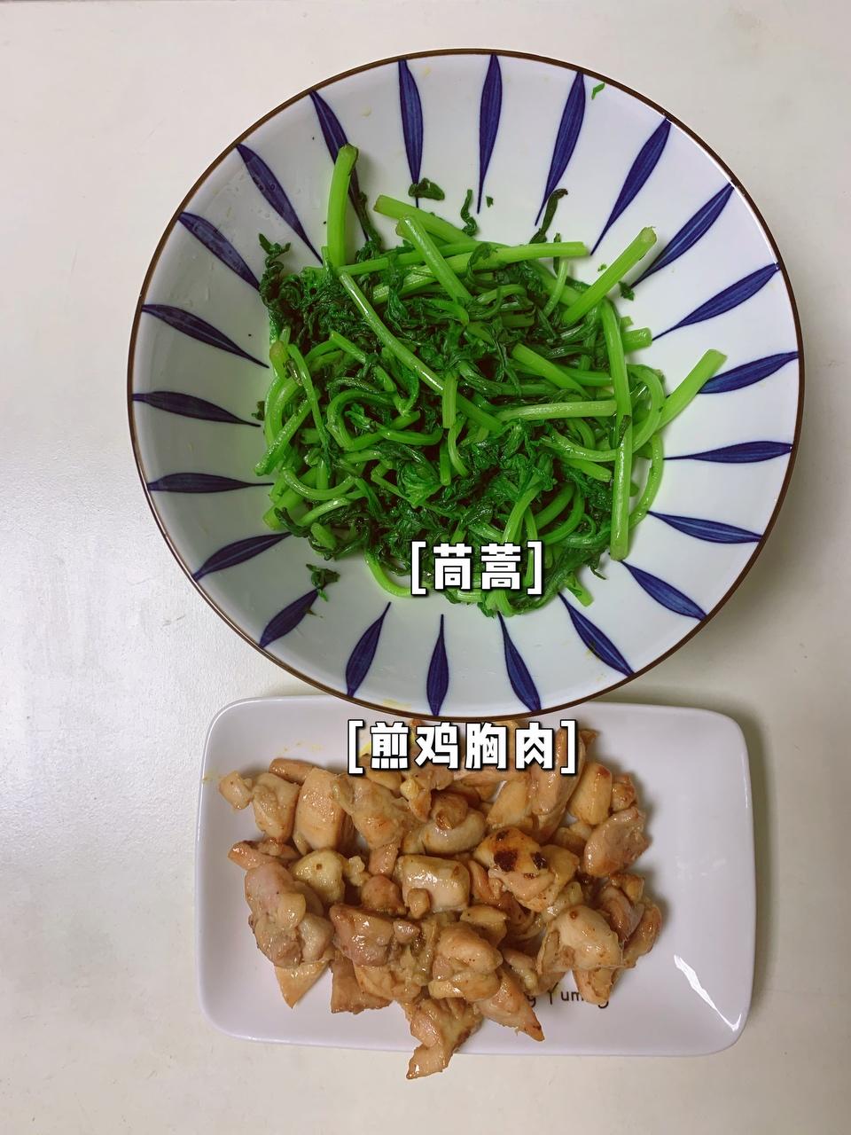 非正宗减脂餐的做法 步骤17