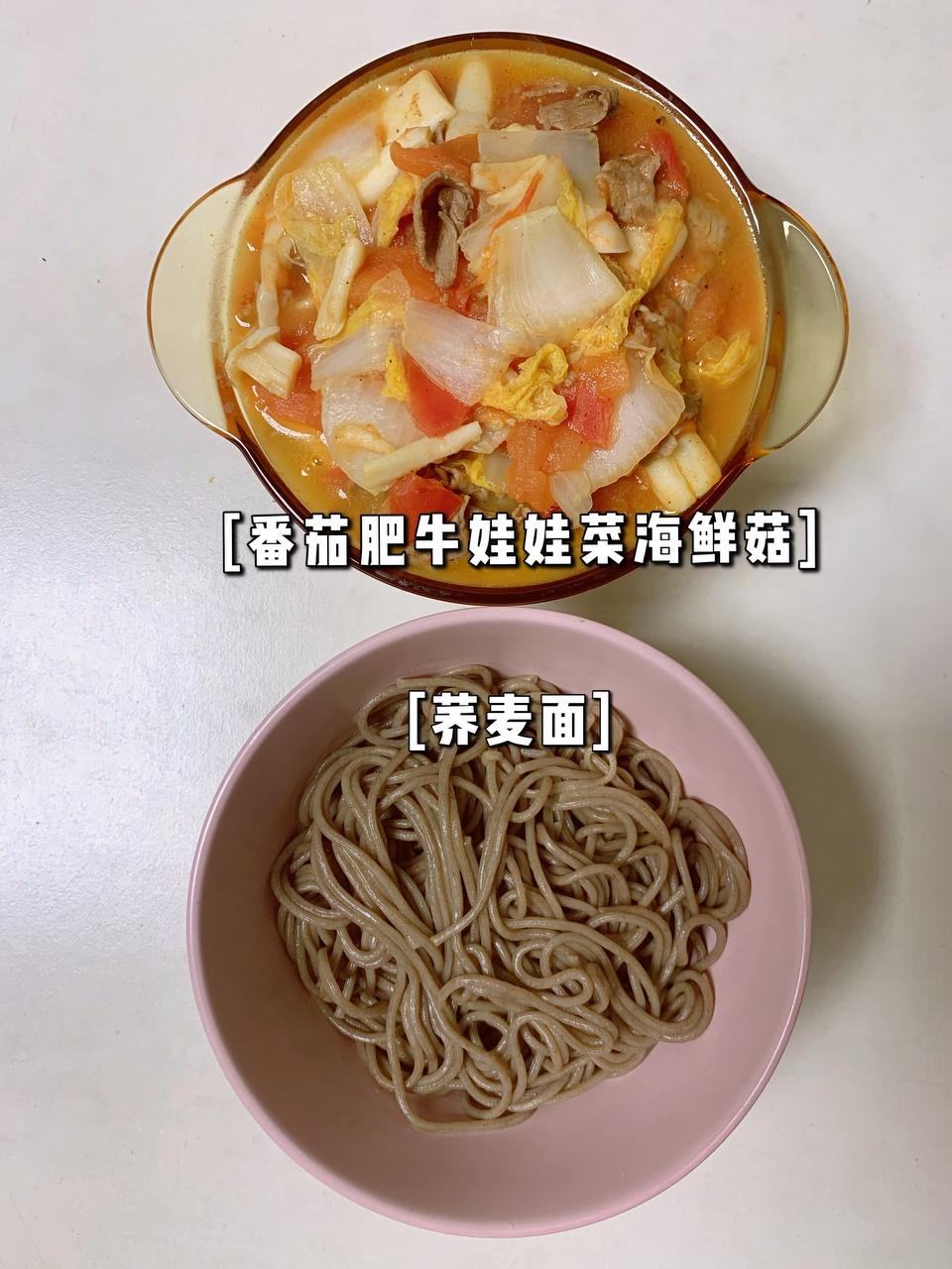 非正宗减脂餐的做法 步骤18