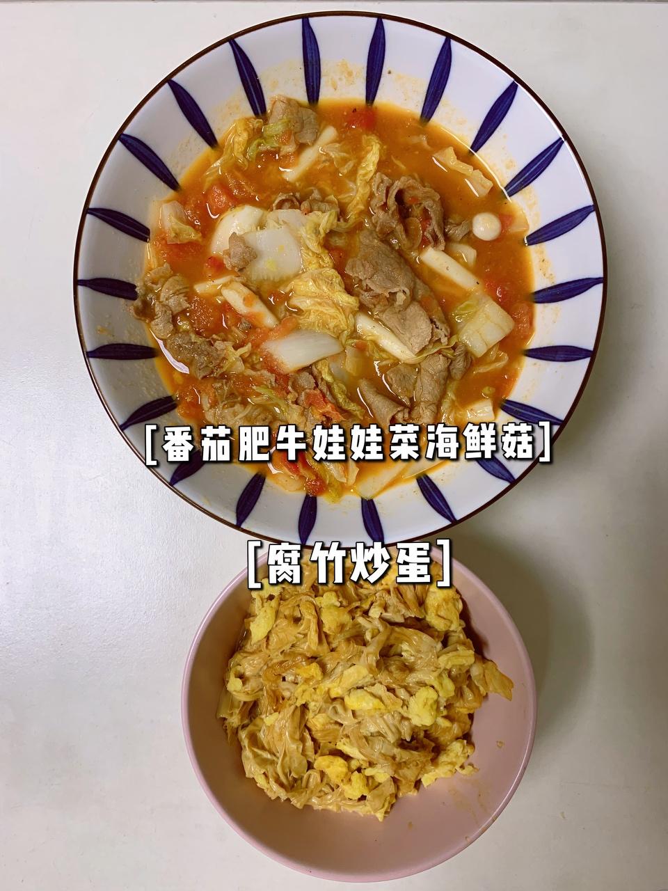 非正宗减脂餐的做法 步骤19