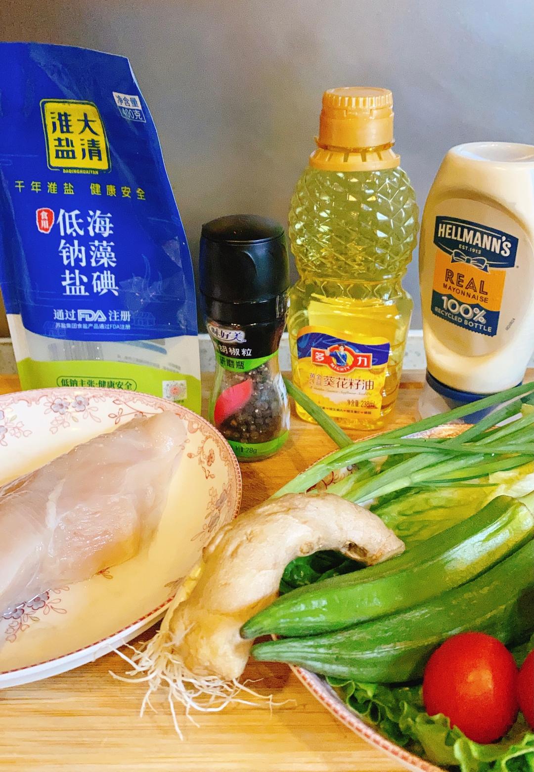 减肥餐一低卡鸡胸沙拉的做法 步骤1