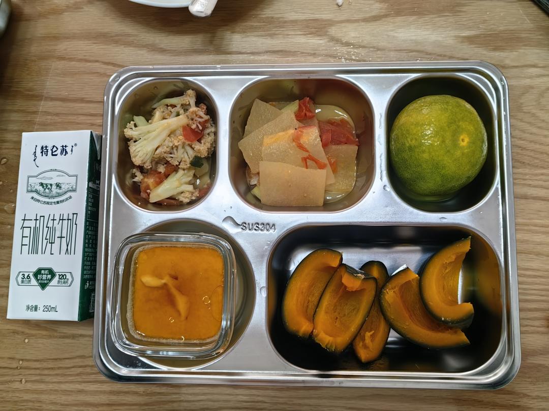 记录减肥餐的做法 步骤14