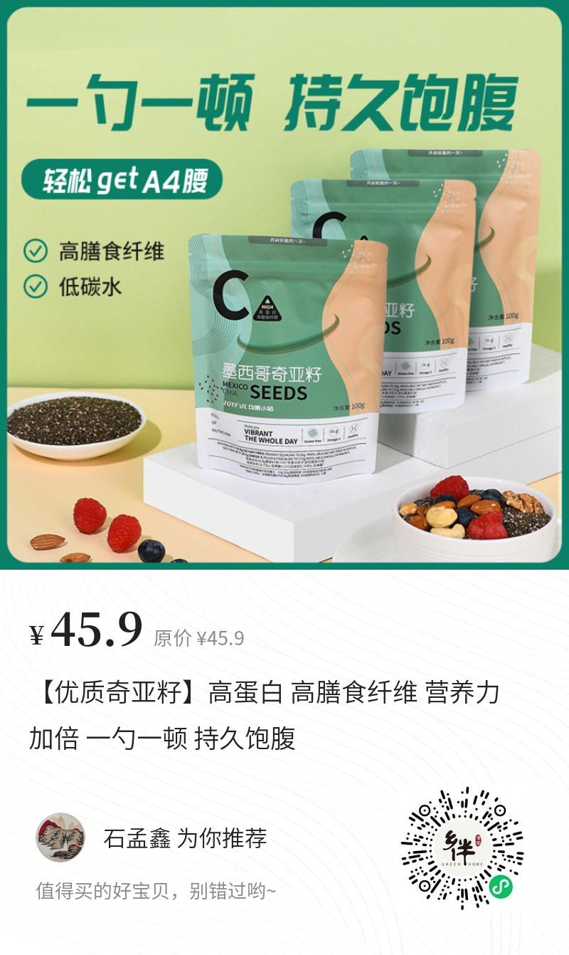 健脾祛湿又减肥的全麦面包的做法 步骤15