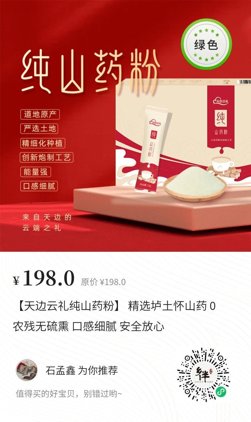 健脾祛湿又减肥的全麦面包的做法 步骤17