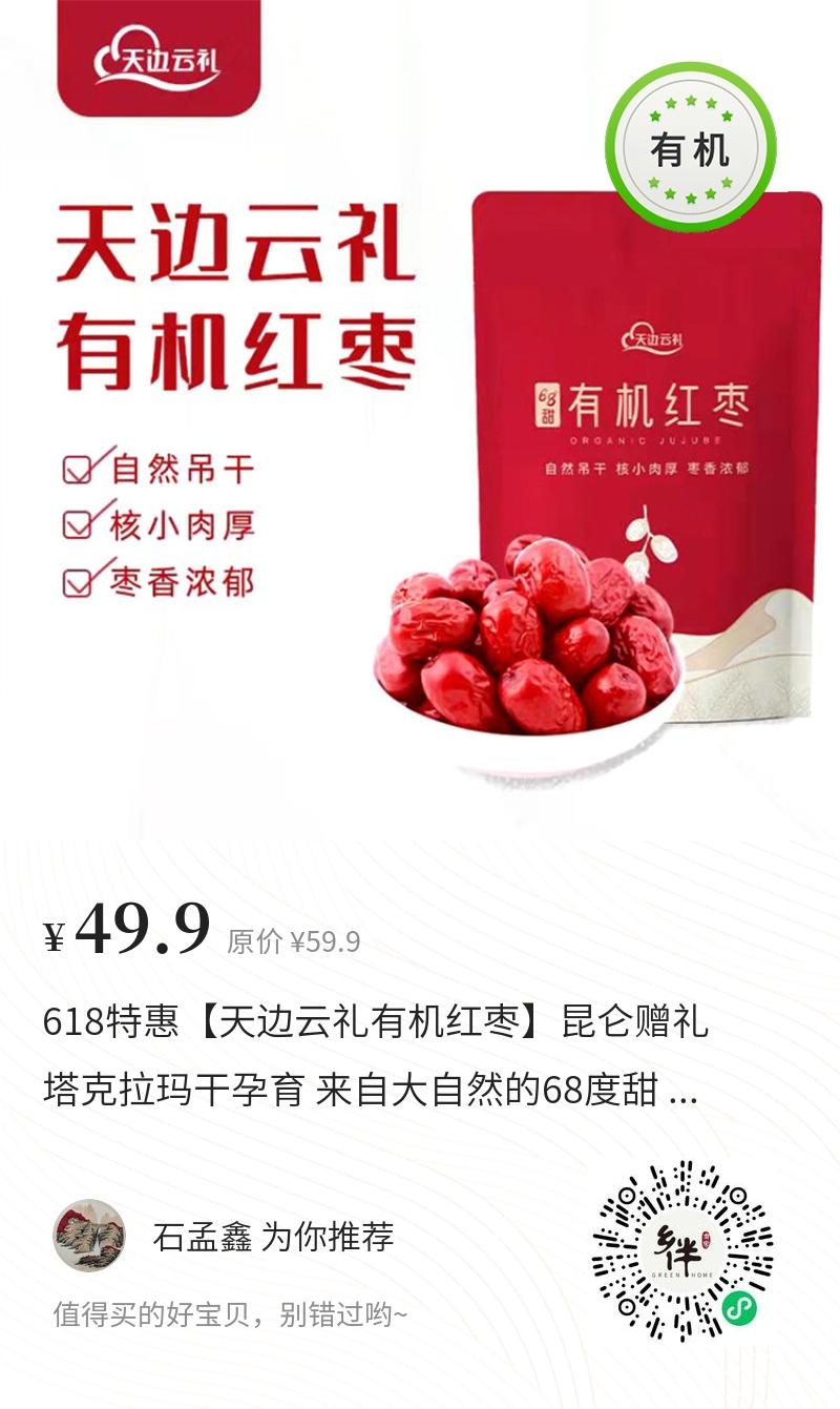 健脾祛湿又减肥的全麦面包的做法 步骤18