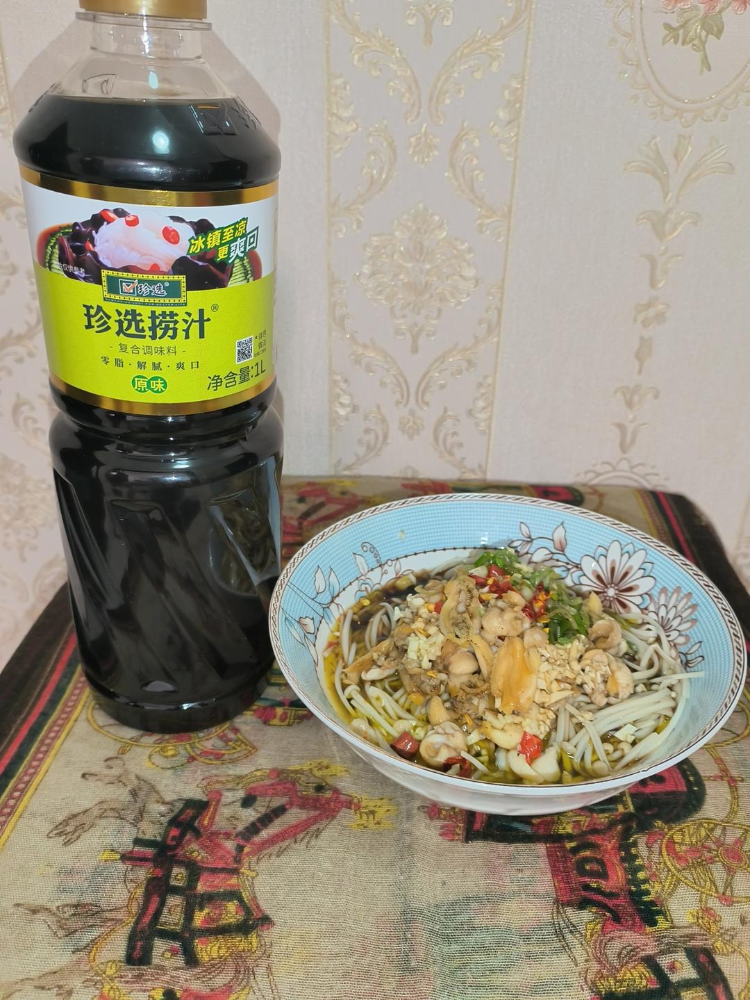 减肥也能大口吃的捞汁鲍鱼片的做法 步骤19