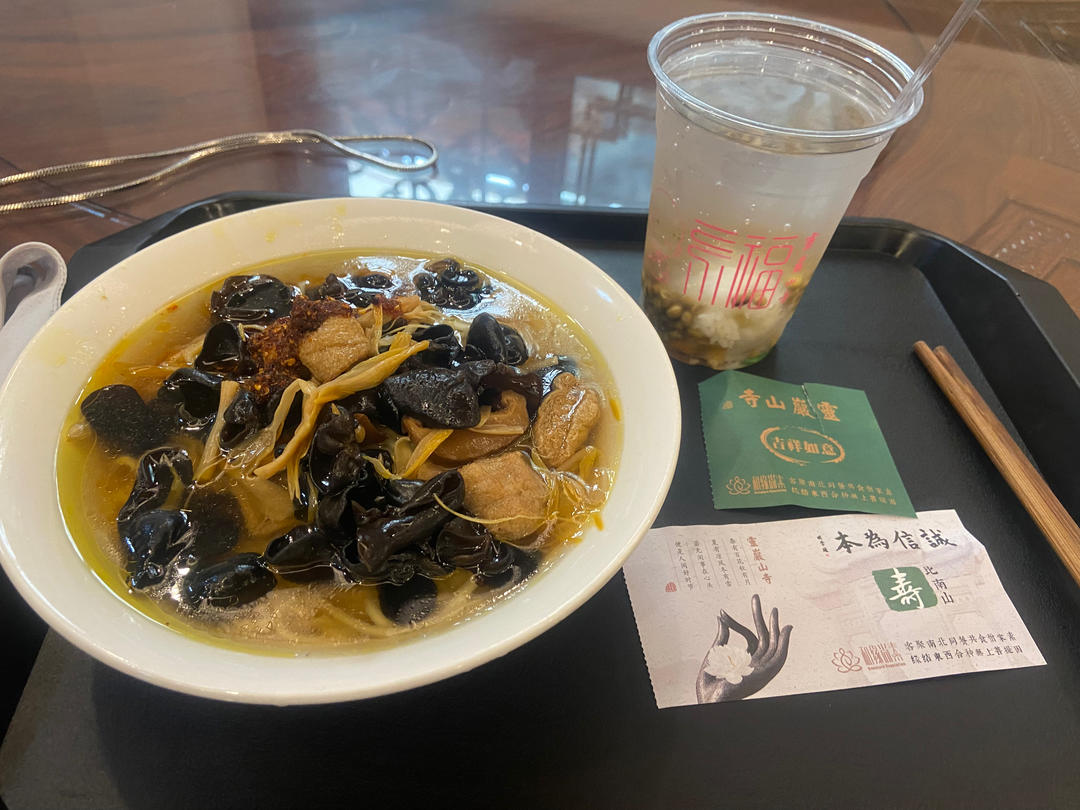 记录减脂餐（每日更新）的做法 步骤12