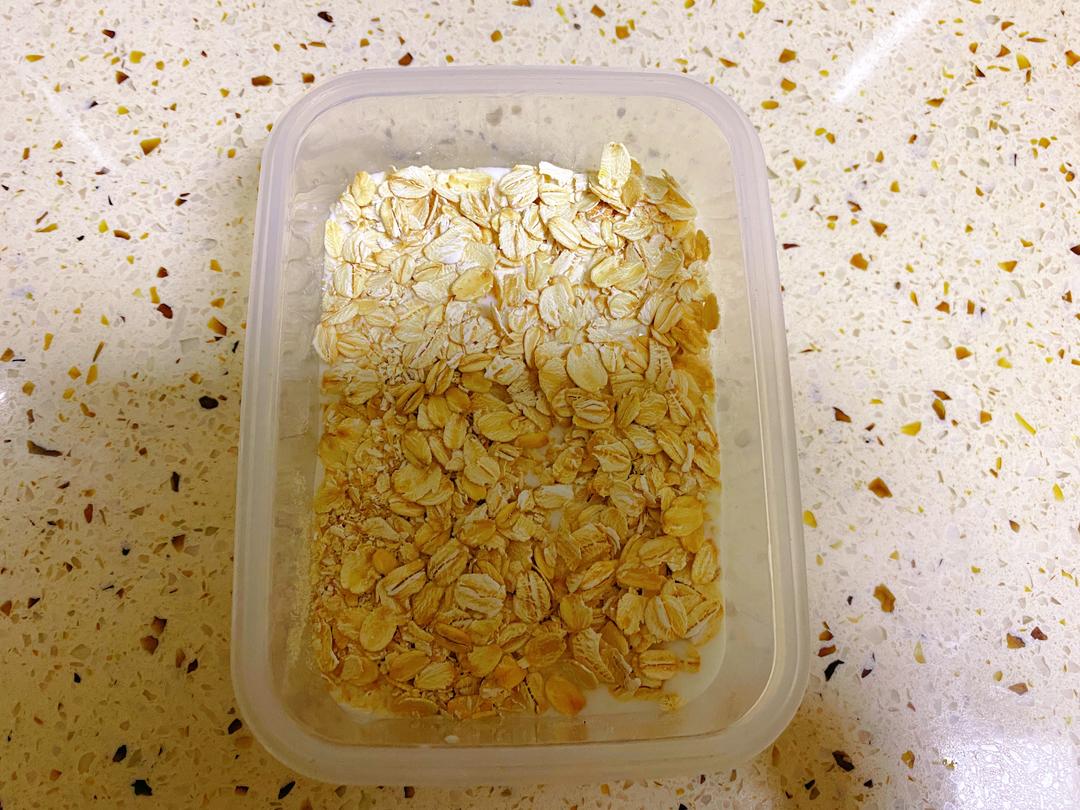 隔夜燕麦酸奶豆乳盒子的做法 步骤6