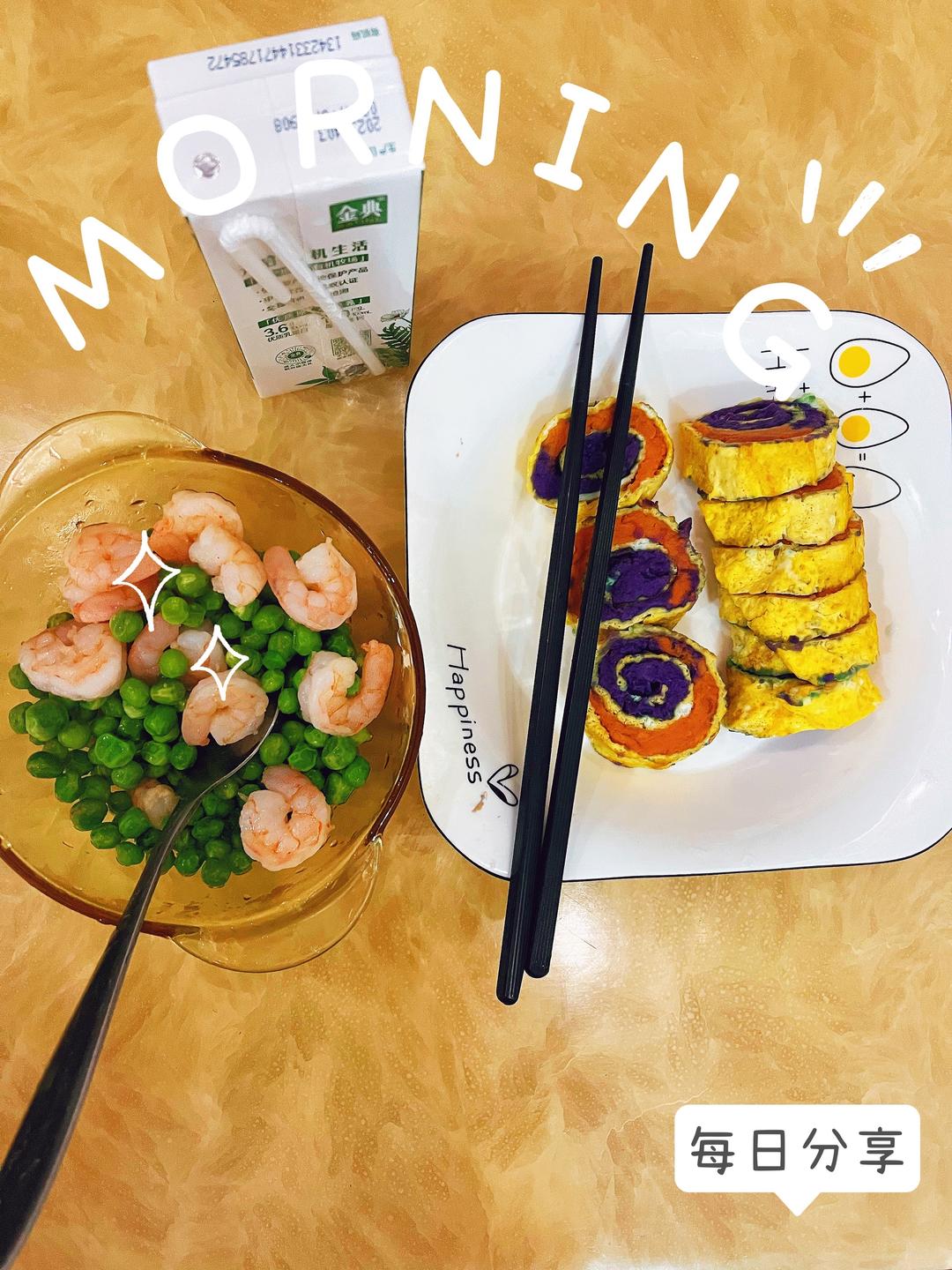 低嘌呤减肥营养早餐（痛风患者适用）的做法 步骤8