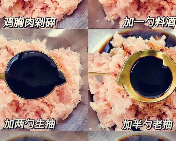 减肥人士必看低卡洋葱玉米鸡胸肉饼！！！的做法 步骤1