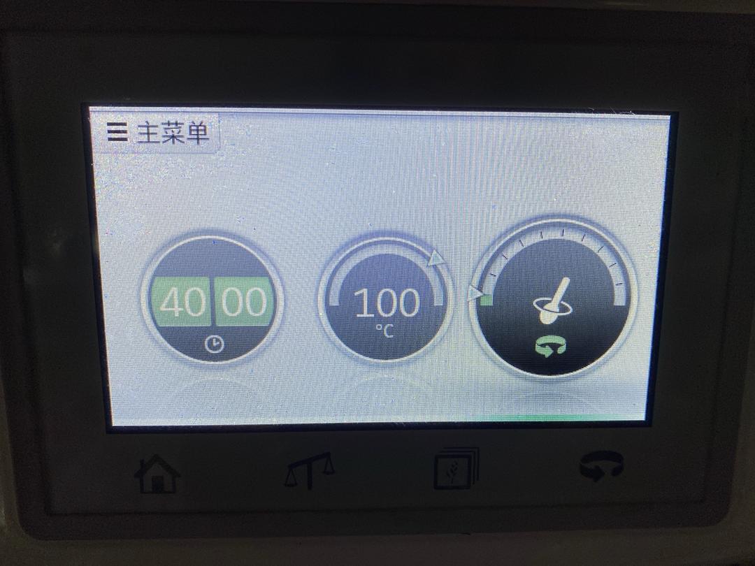 三高、肥胖、减肥瘦身、便秘者的选择：
边煮边长芽的胚芽燕麦米粥（非燕麦片）的做法 步骤12