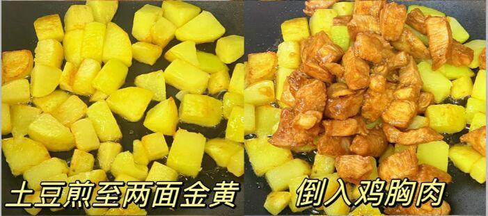 减脂餐——孜然土豆鸡胸肉的做法 步骤2