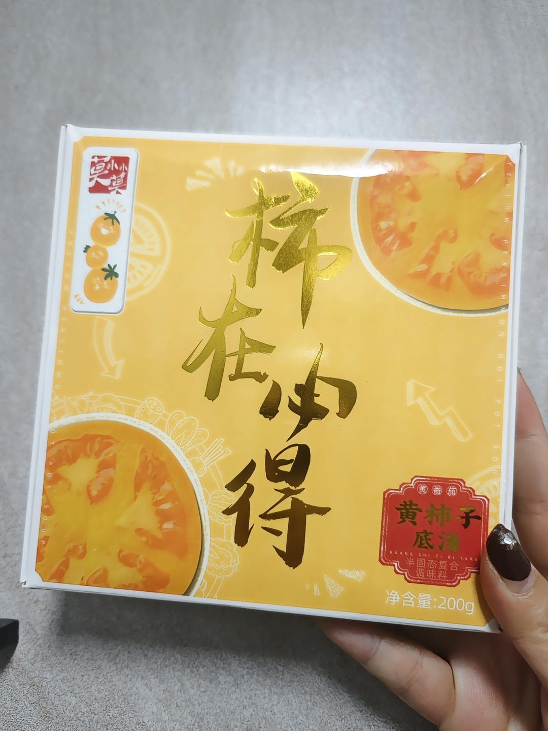 零失败超简单减脂餐黄柿子鸡蛋面的做法 步骤2