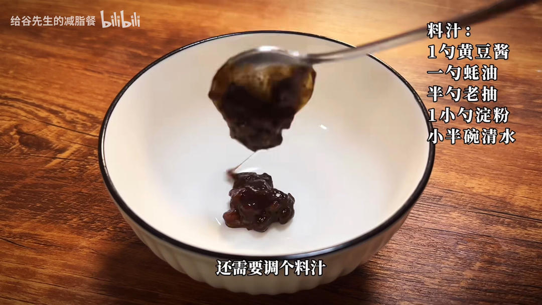 减脂餐-青椒鸡蛋荞麦面的做法 步骤3
