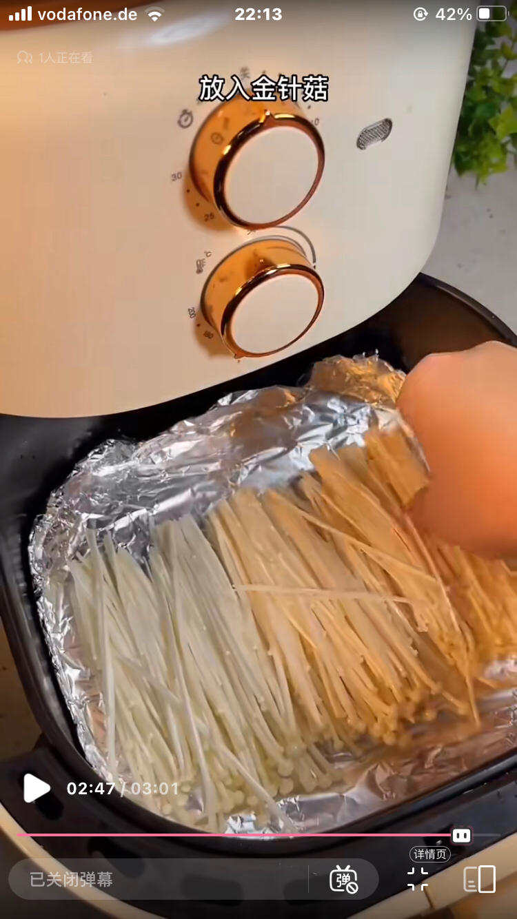 减脂餐-空气炸锅烤鱼的做法 步骤10