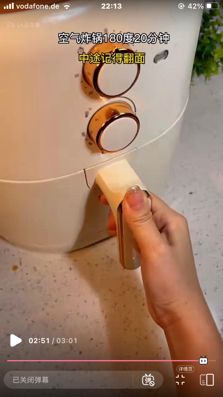 减脂餐-空气炸锅烤鱼的做法 步骤13