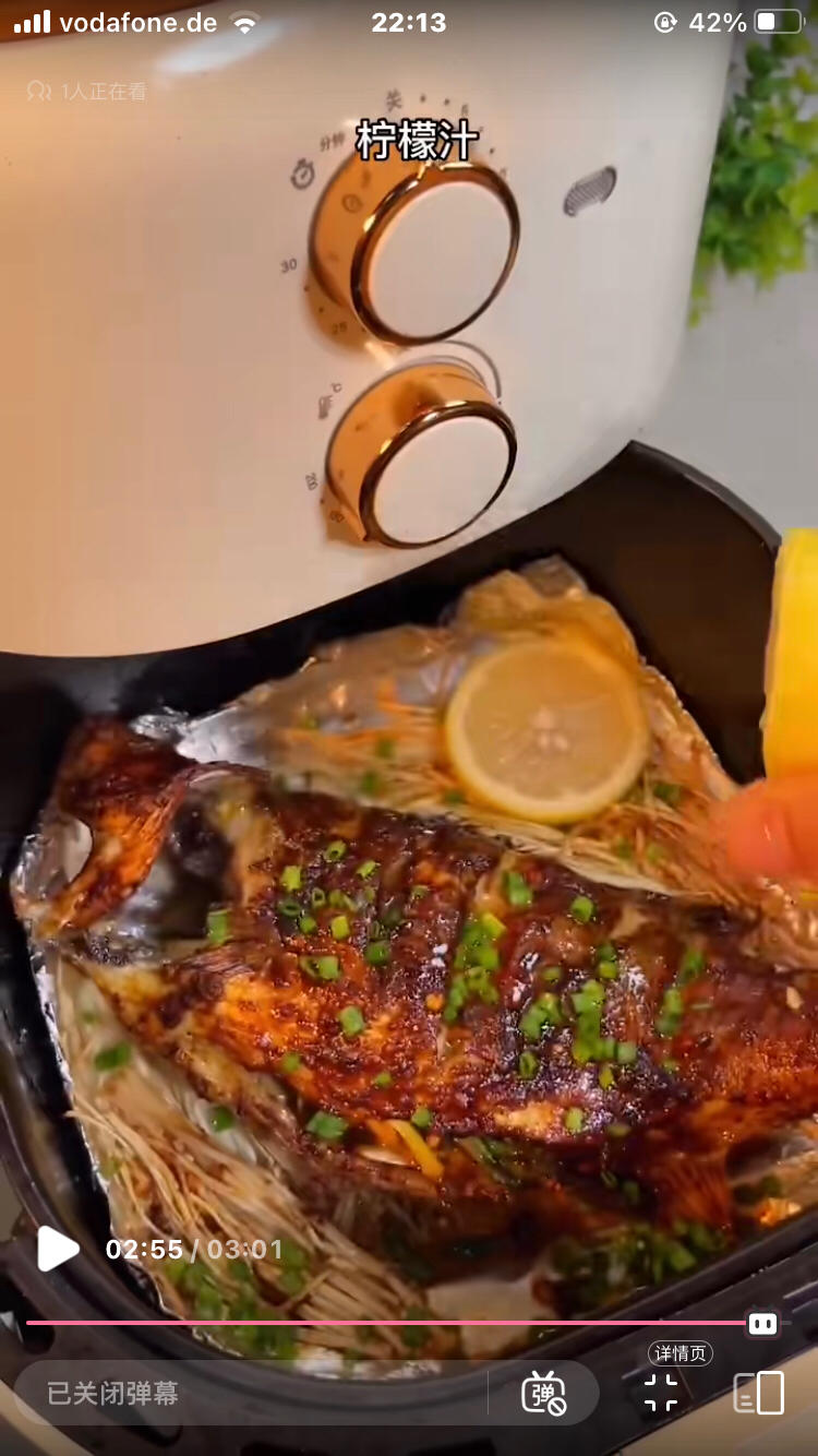 减脂餐-空气炸锅烤鱼的做法 步骤15