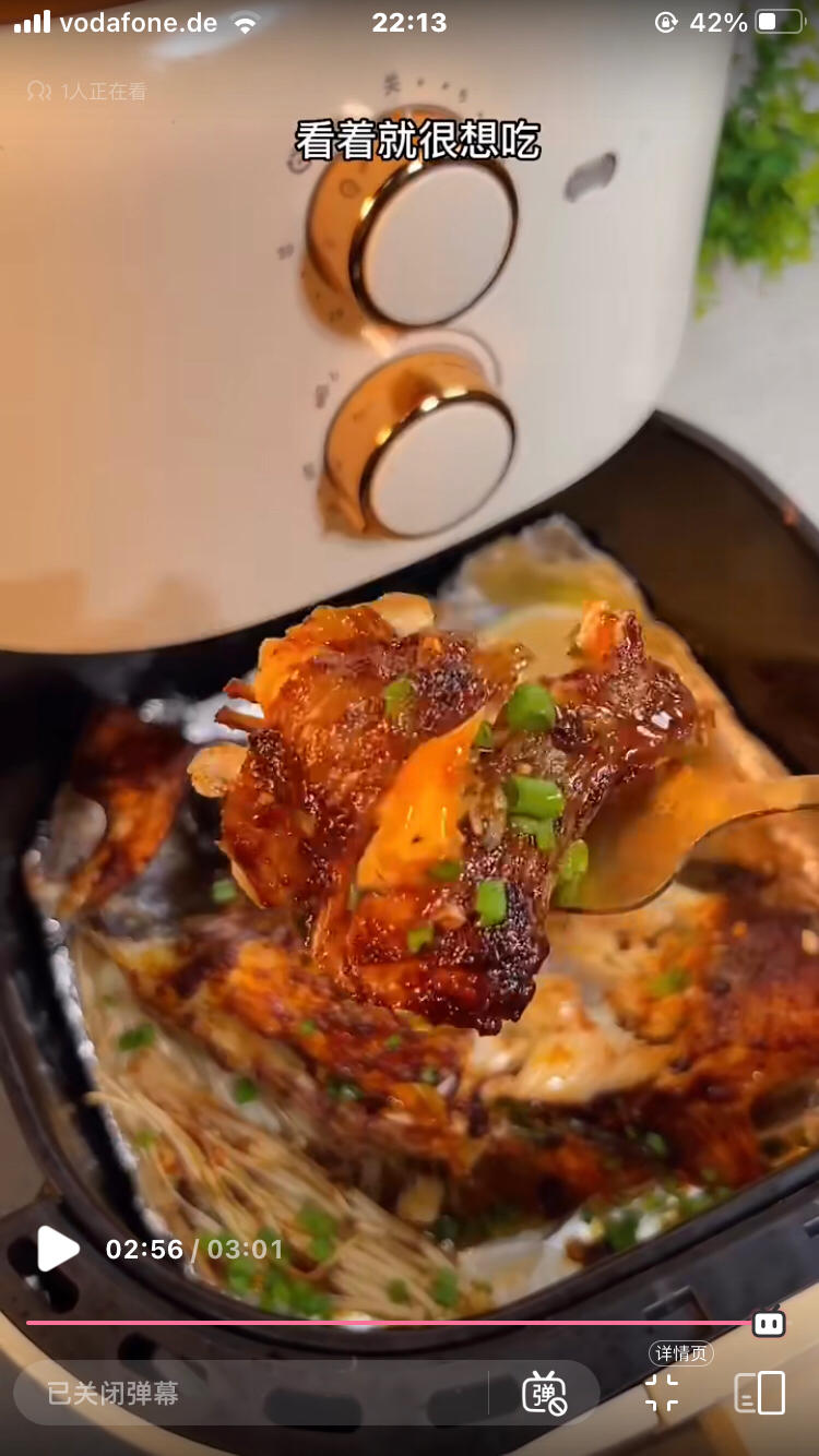 减脂餐-空气炸锅烤鱼的做法 步骤16