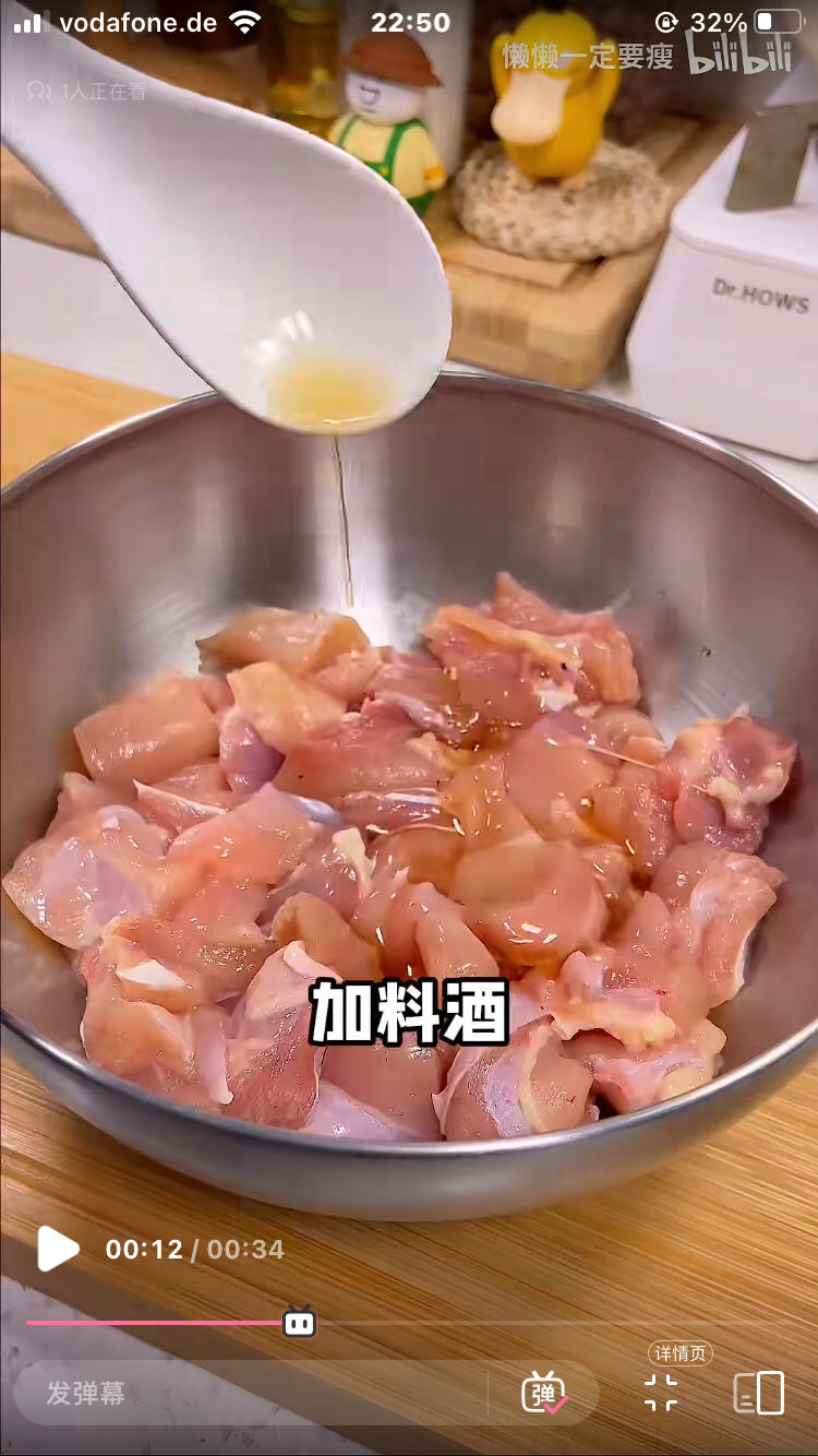 减脂餐-低卡茄汁鸡腿饭的做法 步骤2