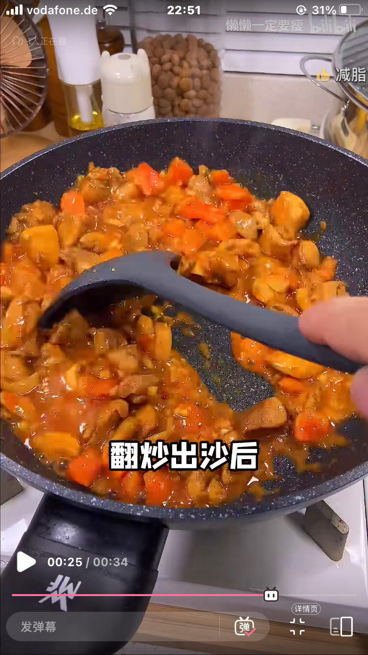 减脂餐-低卡茄汁鸡腿饭的做法 步骤12