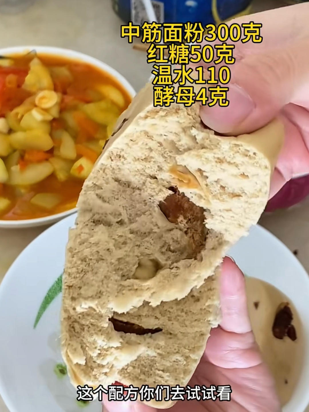 十天快速减肥食谱的做法 步骤2