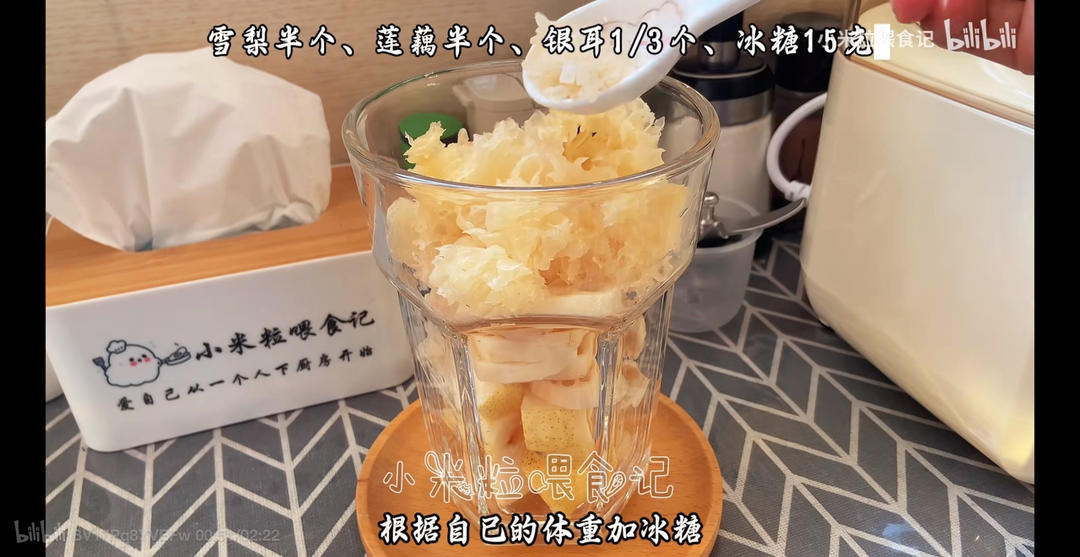 十天快速减肥食谱的做法 步骤5