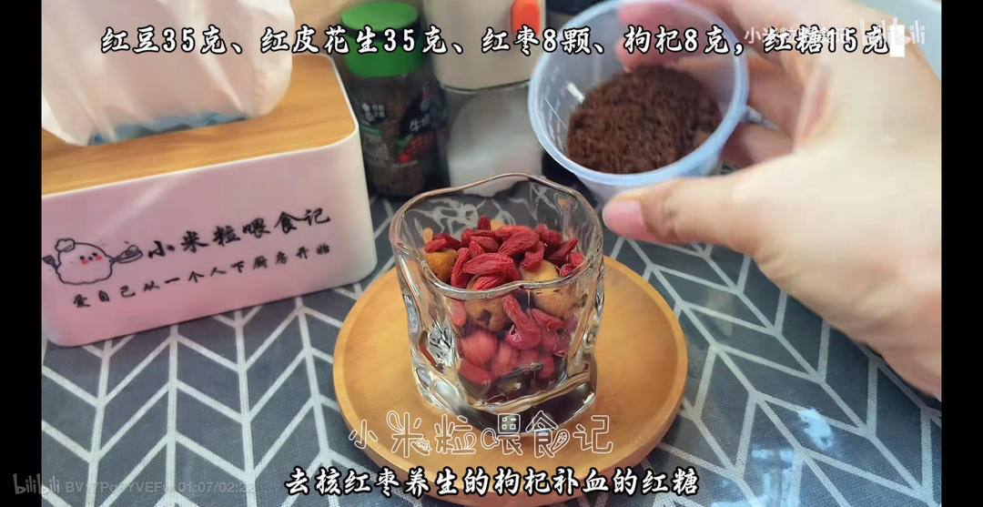 十天快速减肥食谱的做法 步骤6